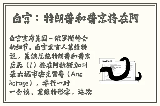 十四岁女孩拨黄萝卜